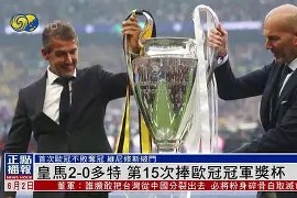 kaiyun-解析：曼城战平落幕，欧冠冠军悬念重燃()